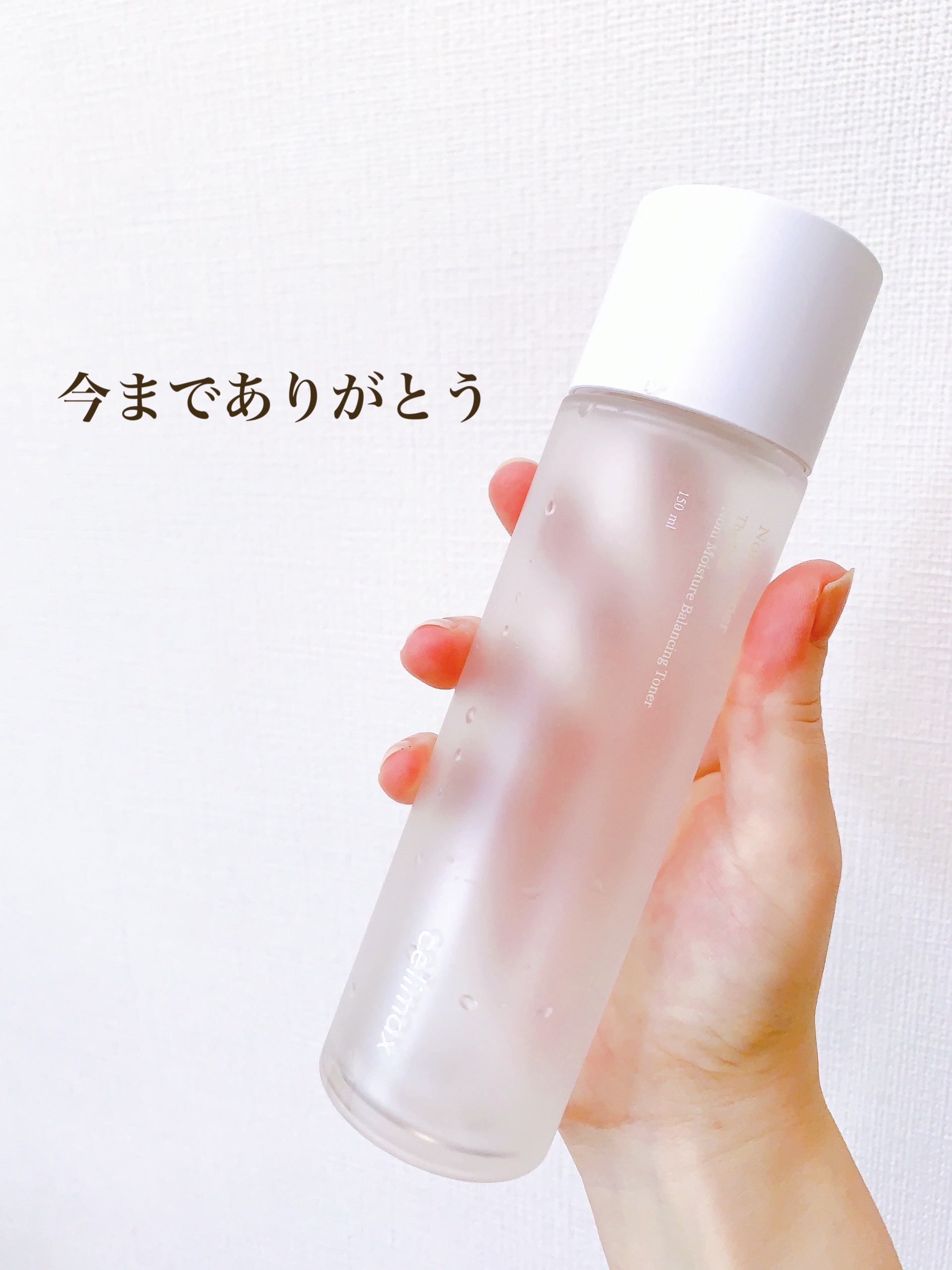 Noni Toner/celimax/化粧水を使ったクチコミ（2枚目）