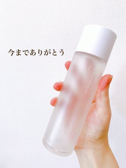Noni Toner/celimax/化粧水を使ったクチコミ(2枚目)