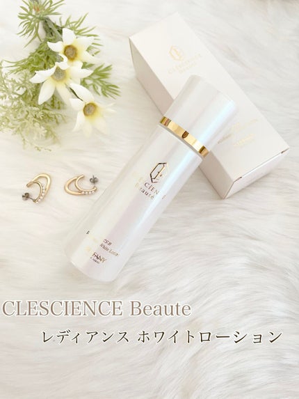 ルミーホワイトローション/CLESCIENCE Beaute/化粧水を使ったクチコミ(1枚目)