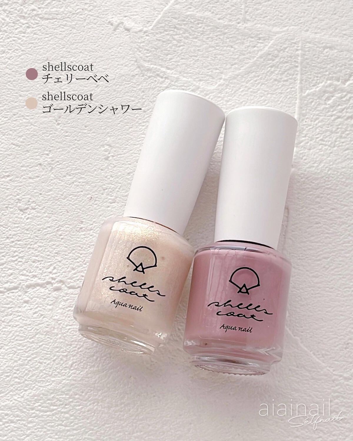 シェルズコート/nail for all/マニキュアを使ったクチコミ(4枚目)