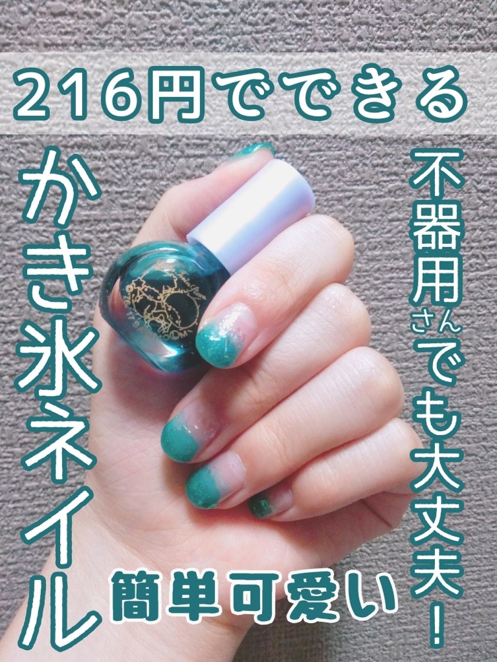 サンリオネイル/DAISO/マニキュアを使ったクチコミ（1枚目）