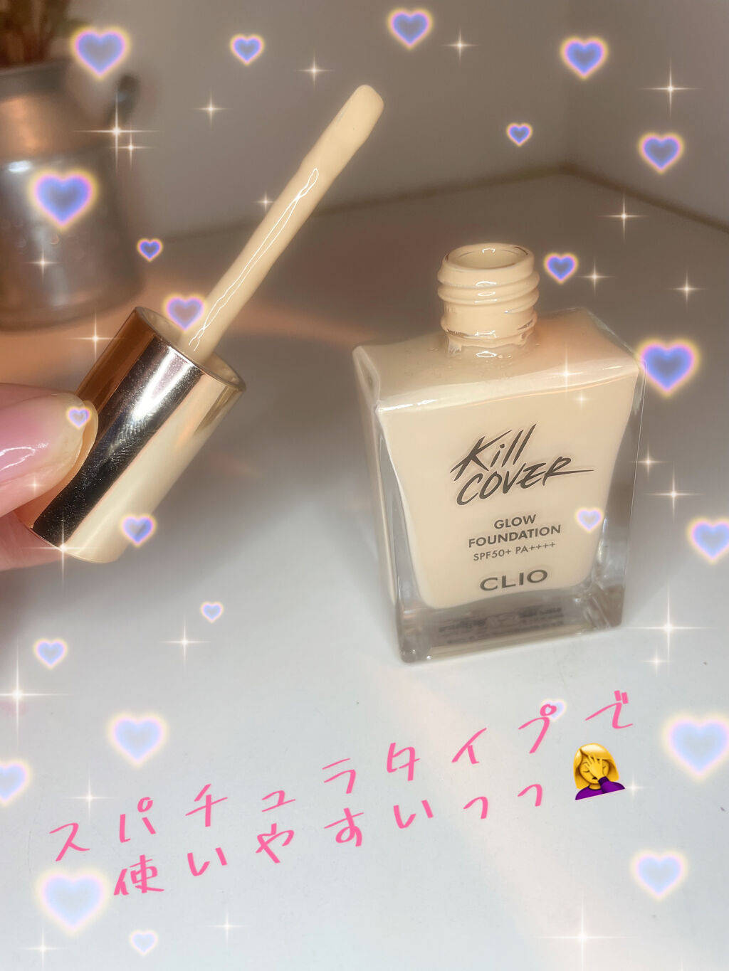 を使ったクチコミ（2枚目）