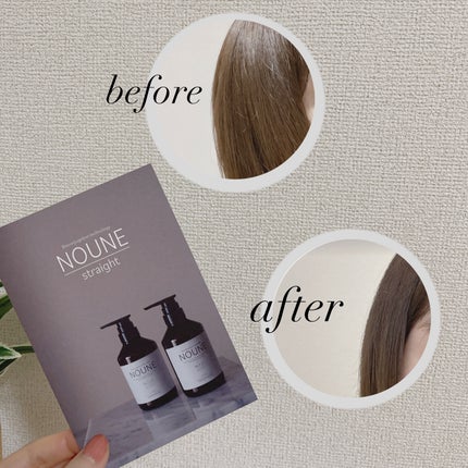 NOUNE<ノウネ>シャンプー/トリートメント/NIJI RHYTHMIC/市販シャンプーを使ったクチコミ(1枚目)