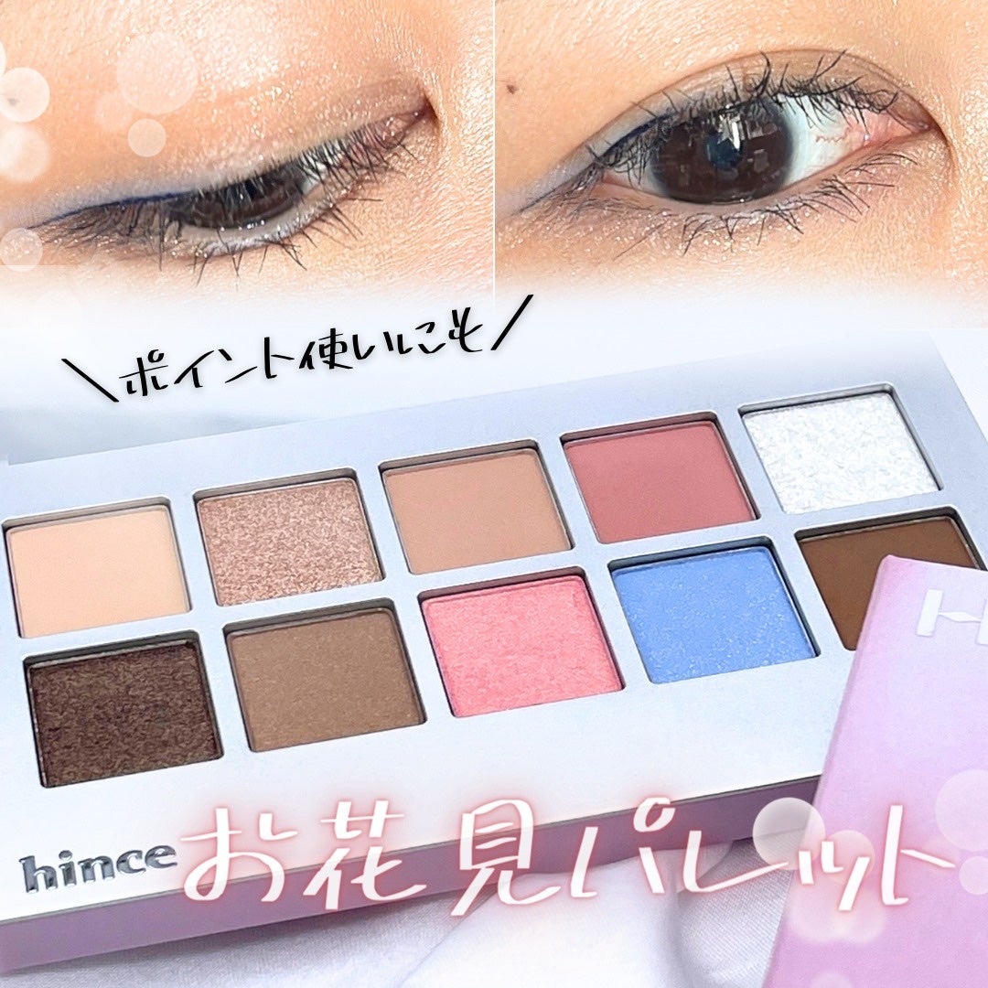 ニューデップスアイシャドウパレット/hince/アイシャドウパレットを使ったクチコミ(1枚目)