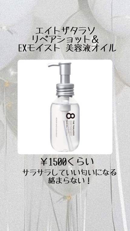 柳屋 あんず油/柳屋あんず油/ヘアオイルを使ったクチコミ(3枚目)