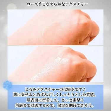 アテニア ドレススノー ローション【医薬部外品】 のクチコミ「アテニアから商品提供を頂きました♪

美白※¹も！シワ改善も！大人のための薬用化粧水♪

商品.....」（3枚目）