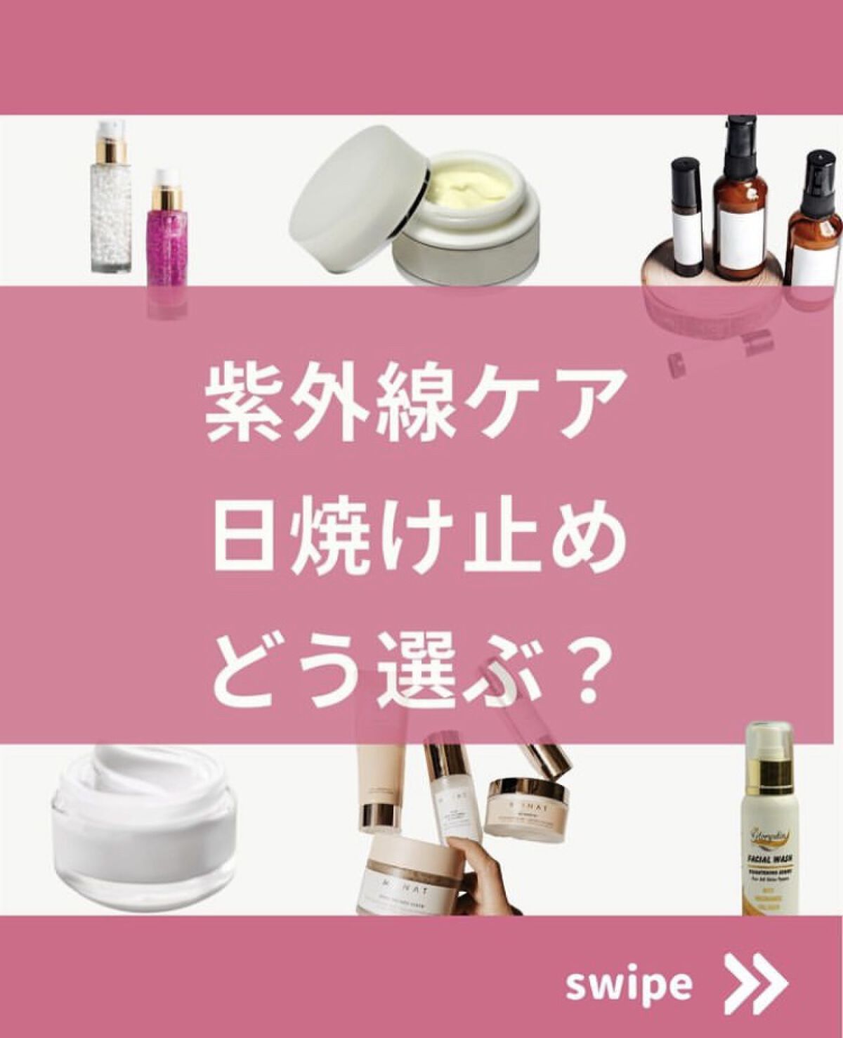 ベビー サンスクリーン/エルバビーバ/日焼け止め・UVケアを使ったクチコミ（1枚目）