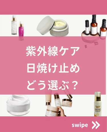 ドライタッチ サンケア クリーム ハイプロテクション/CLARINS/日焼け止め・UVケアを使ったクチコミ（1枚目）