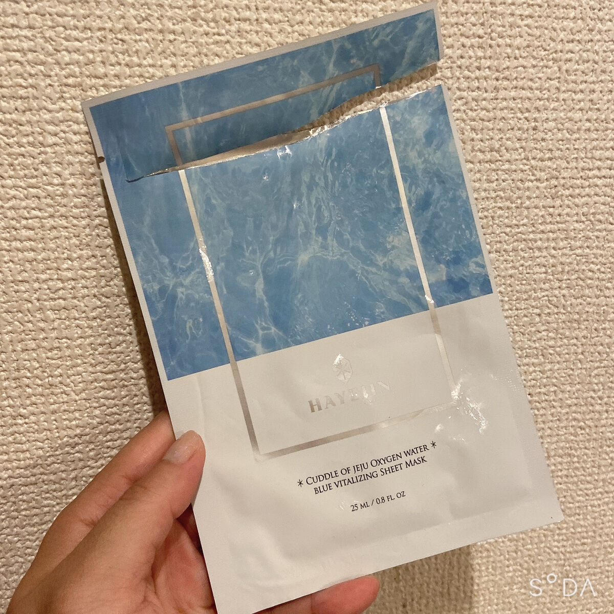 コドゥルオブチェジュオクシゲンウォーターブルー バイタルレイジングシートマスクパック/HAYEJIN/シートマスク・パックを使ったクチコミ（1枚目）