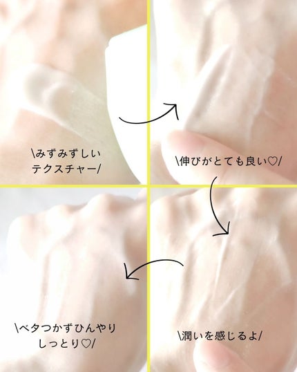 VITA TANK/ポップベリー/ボディクリームを使ったクチコミ(8枚目)