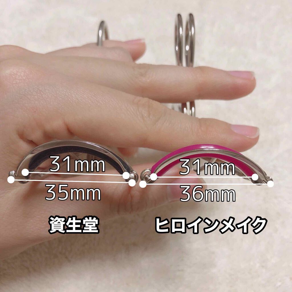 アイラッシュカーラーN/ヒロインメイク/ビューラーを使ったクチコミ(3枚目)