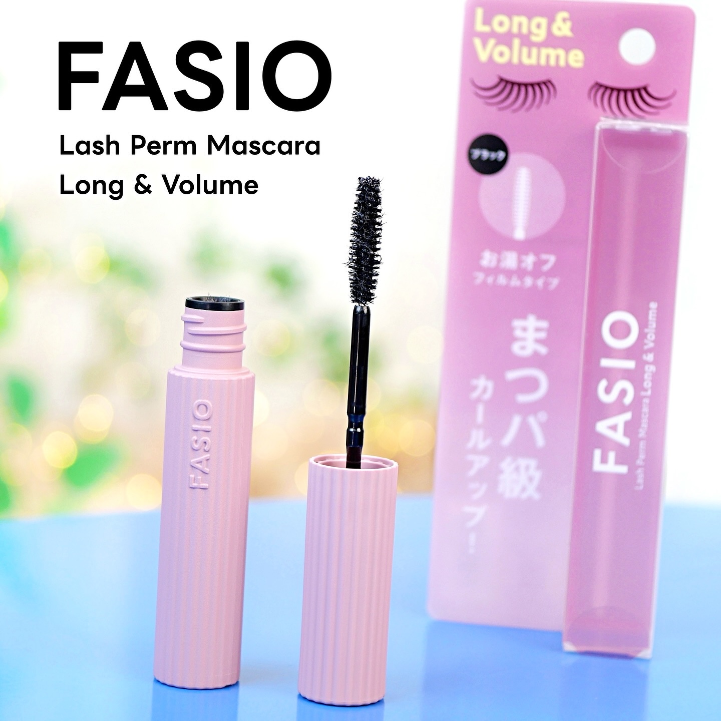 まつパ級 フィルム マスカラ (ロング&ボリューム)/FASIO/マスカラを使ったクチコミ（1枚目）