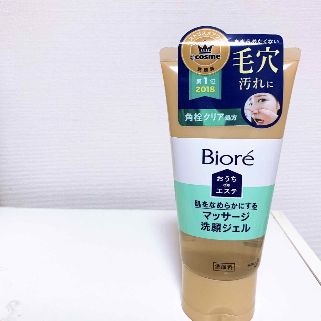 おうちdeエステ 肌をなめらかにする マッサージ洗顔ジェル/ビオレ/その他洗顔料を使ったクチコミ(1枚目)