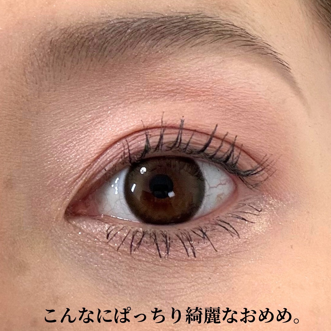 大人のルドゥーブル 大人のルドゥーブル2ml/ルドゥーブル/二重まぶた用アイテムを使ったクチコミ（3枚目）