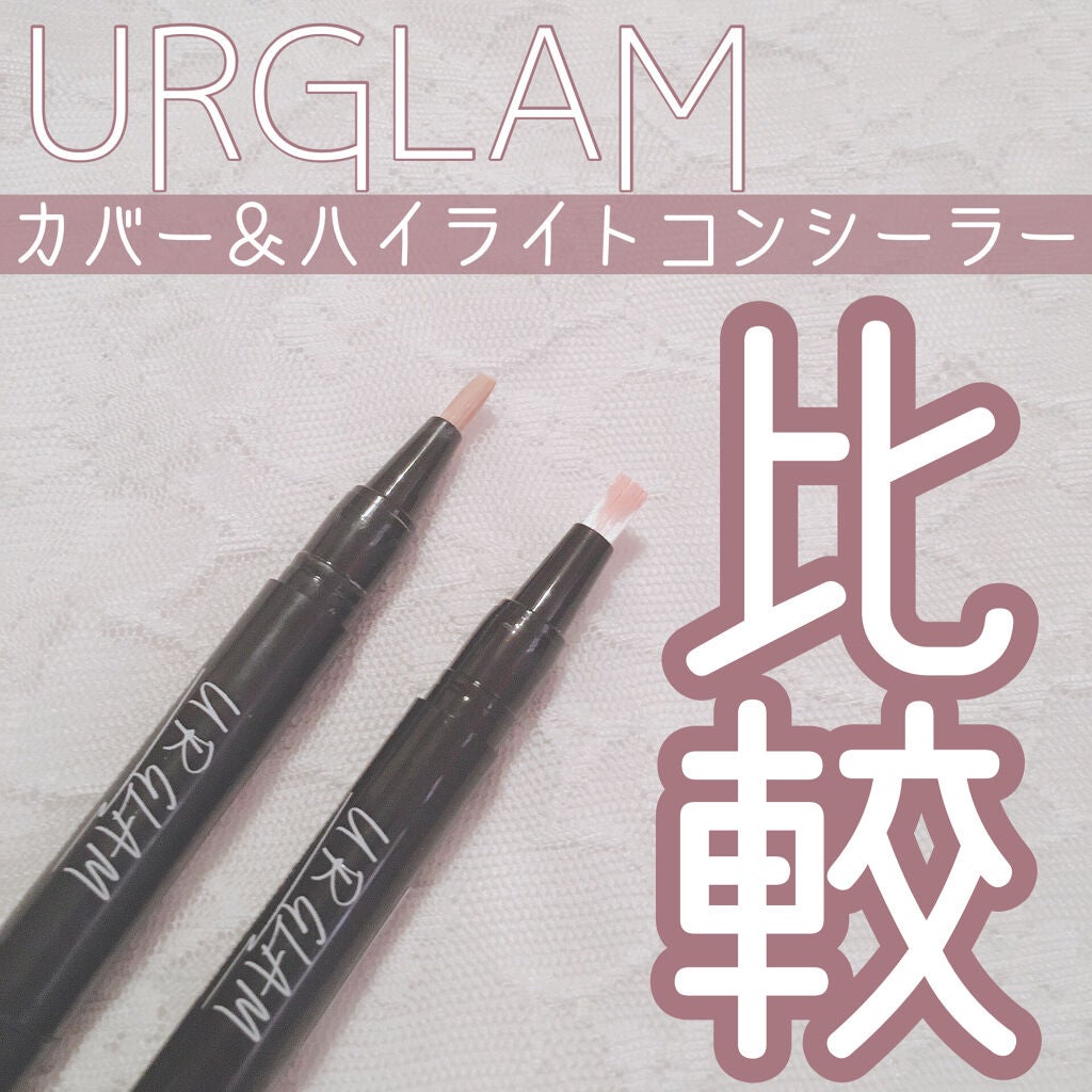 UR GLAM COVER&HIGHLIGHT CONCEALER/U R GLAM/リキッドコンシーラーを使ったクチコミ(1枚目)