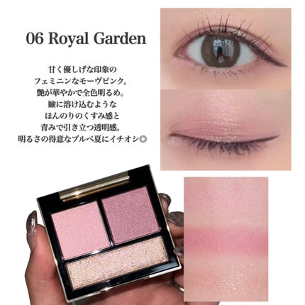 テイラード カラー アイズ 06 Royal Garden / SNIDEL BEAUTY テイラード カラー アイズ 06 Royal Garden / SNIDEL BEAUTY