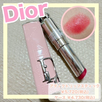 ディオール アディクト ステラー シャイン|Diorの口コミ - Dior ディオール アディクト ステラー シャイン|Diorの口コミ - Dior