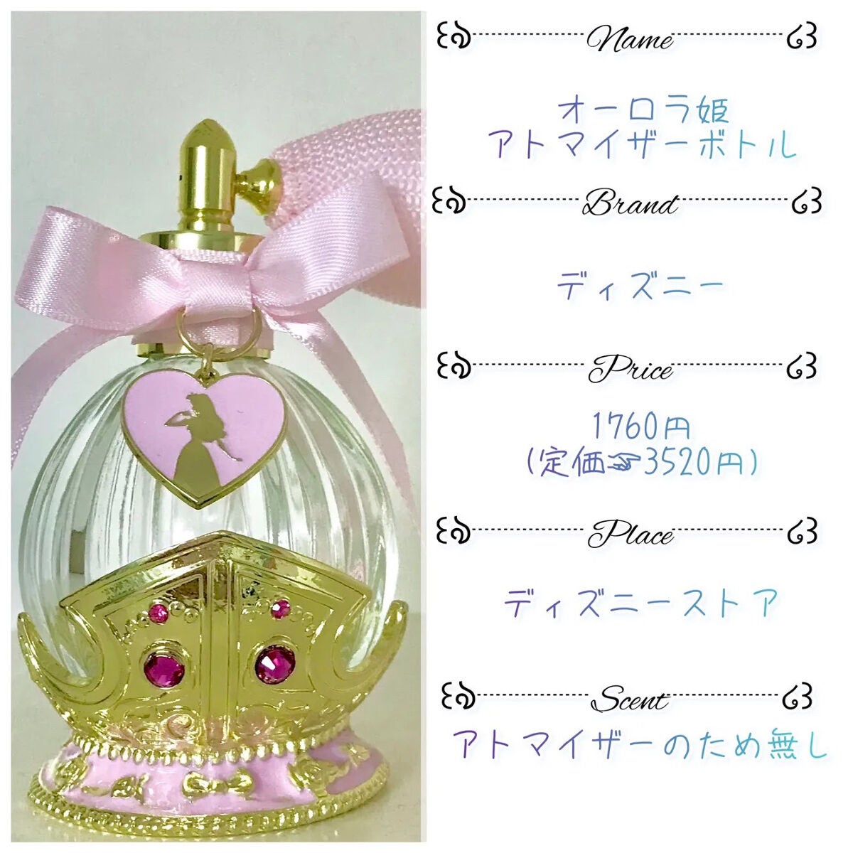ジャドール オードゥ パルファン/Dior/香水(レディース)を使ったクチコミ(9枚目)