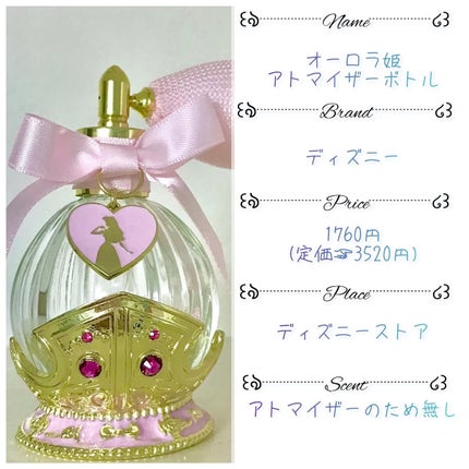 ジャドール オードゥ パルファン/Dior/香水(レディース)を使ったクチコミ(9枚目)
