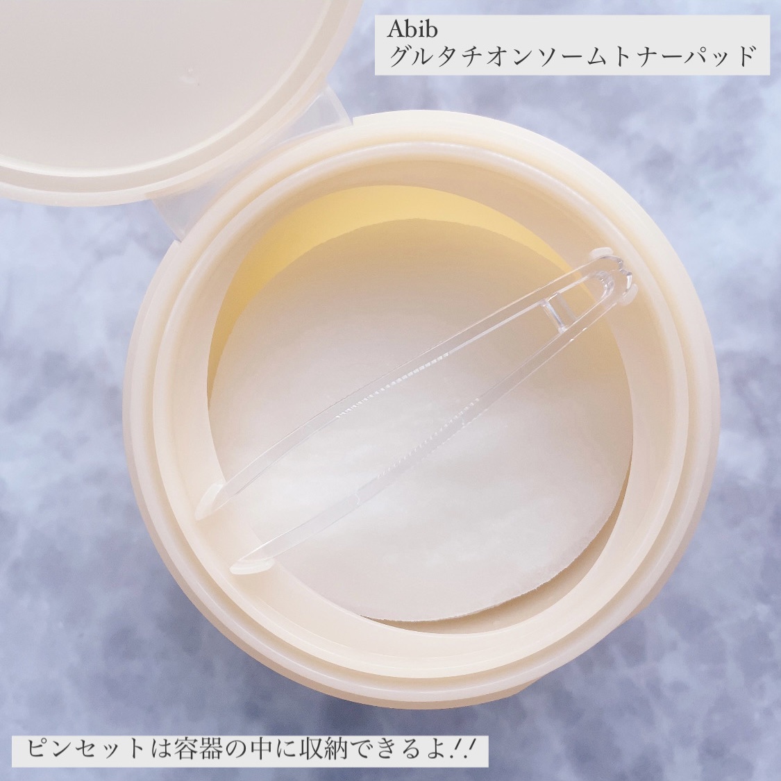 グルタチオンソームダークスポットパッドビタタッチ/Abib /トナーパッドを使ったクチコミ（2枚目）