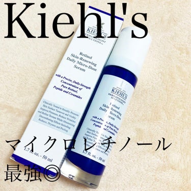 DS RTN リニューイング セラム/Kiehl's/美容液を使ったクチコミ（1枚目）