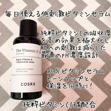 COSRX
ザビタミンC13セラム

みずみずしくサラッとしたテクスチャーでお肌に素早く馴染んでくれます🥰

低刺激でデイリーケアできるビタミンCセラムです💛🧡




#COSRX
#COSRXビタミンC13セラム の画像 その1