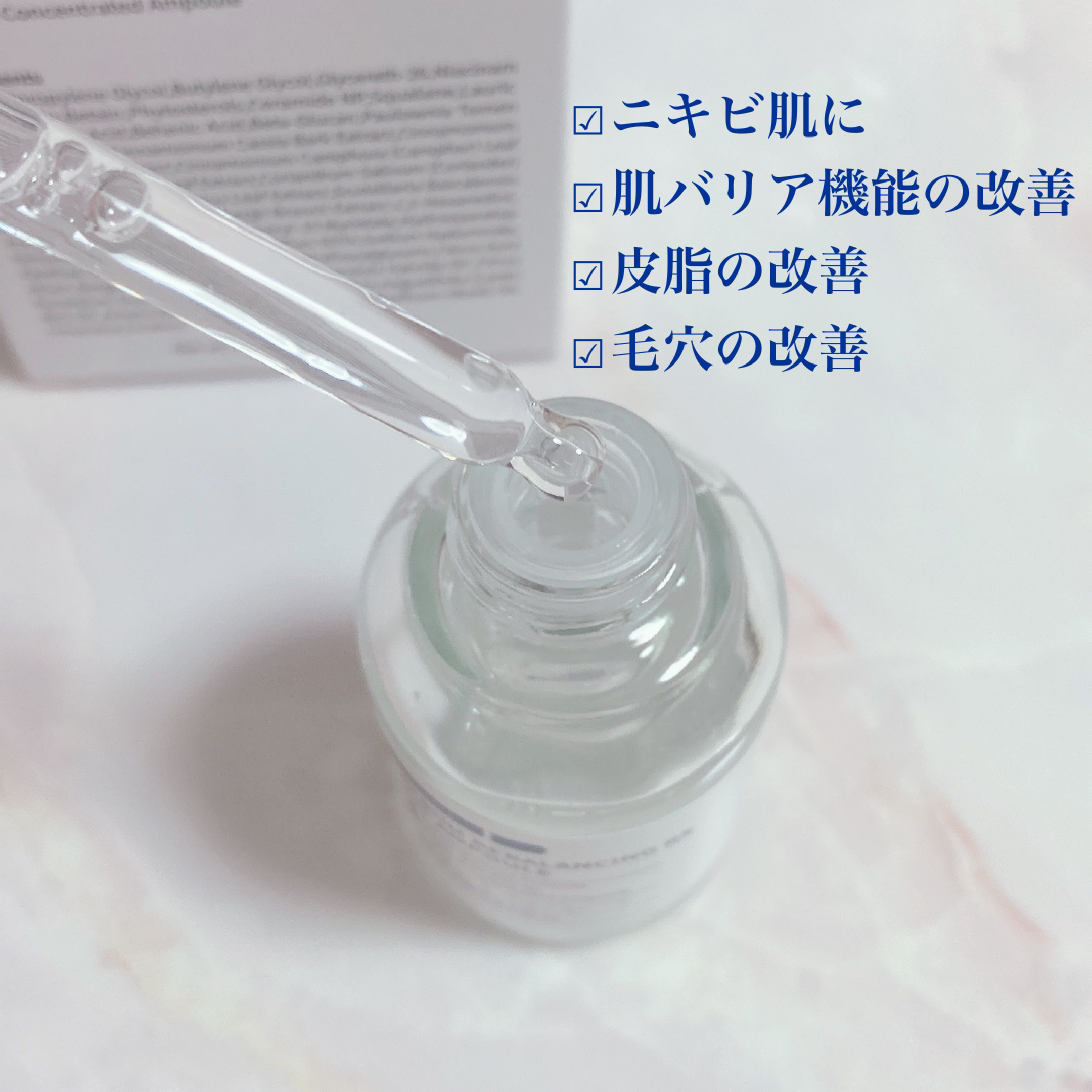 131 ポア クリアリング セラム/Celladix/美容液を使ったクチコミ（2枚目）