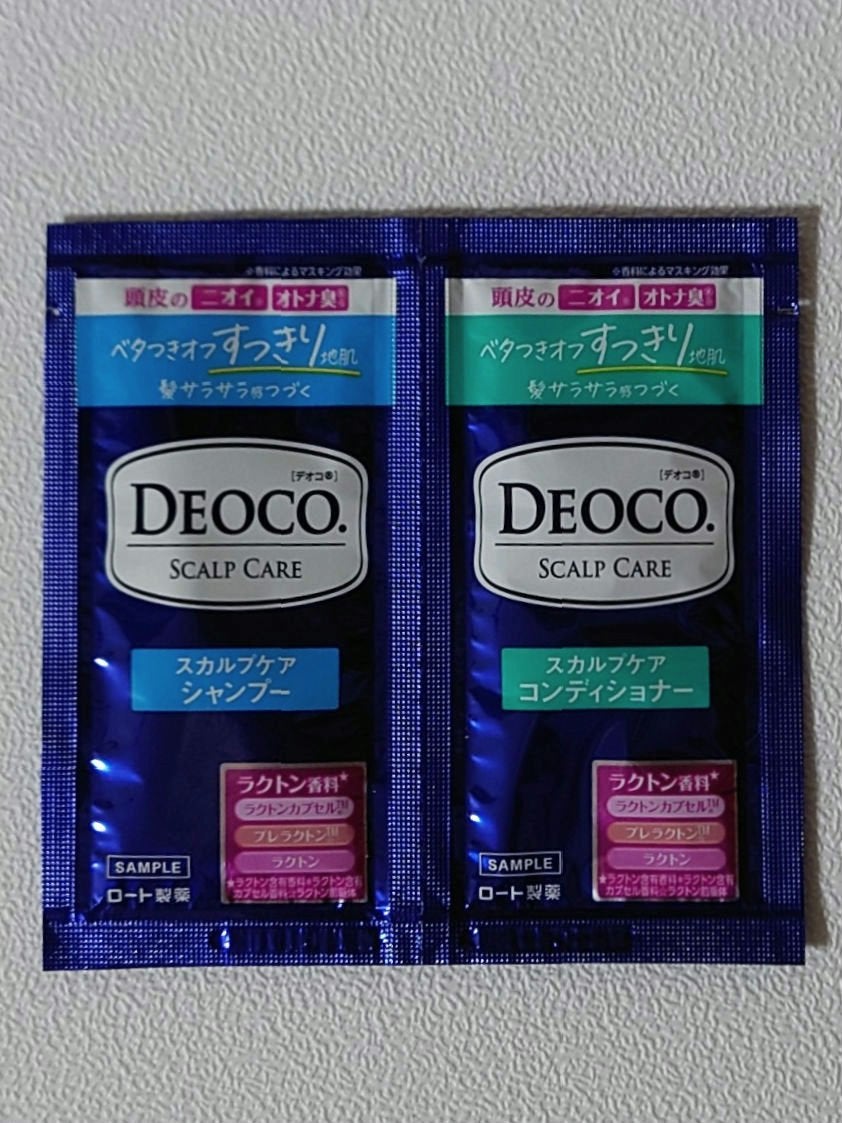 デオコ スカルプケアシャンプー/コンディショナー/DEOCO(デオコ)/市販シャンプーを使ったクチコミ(4枚目)
