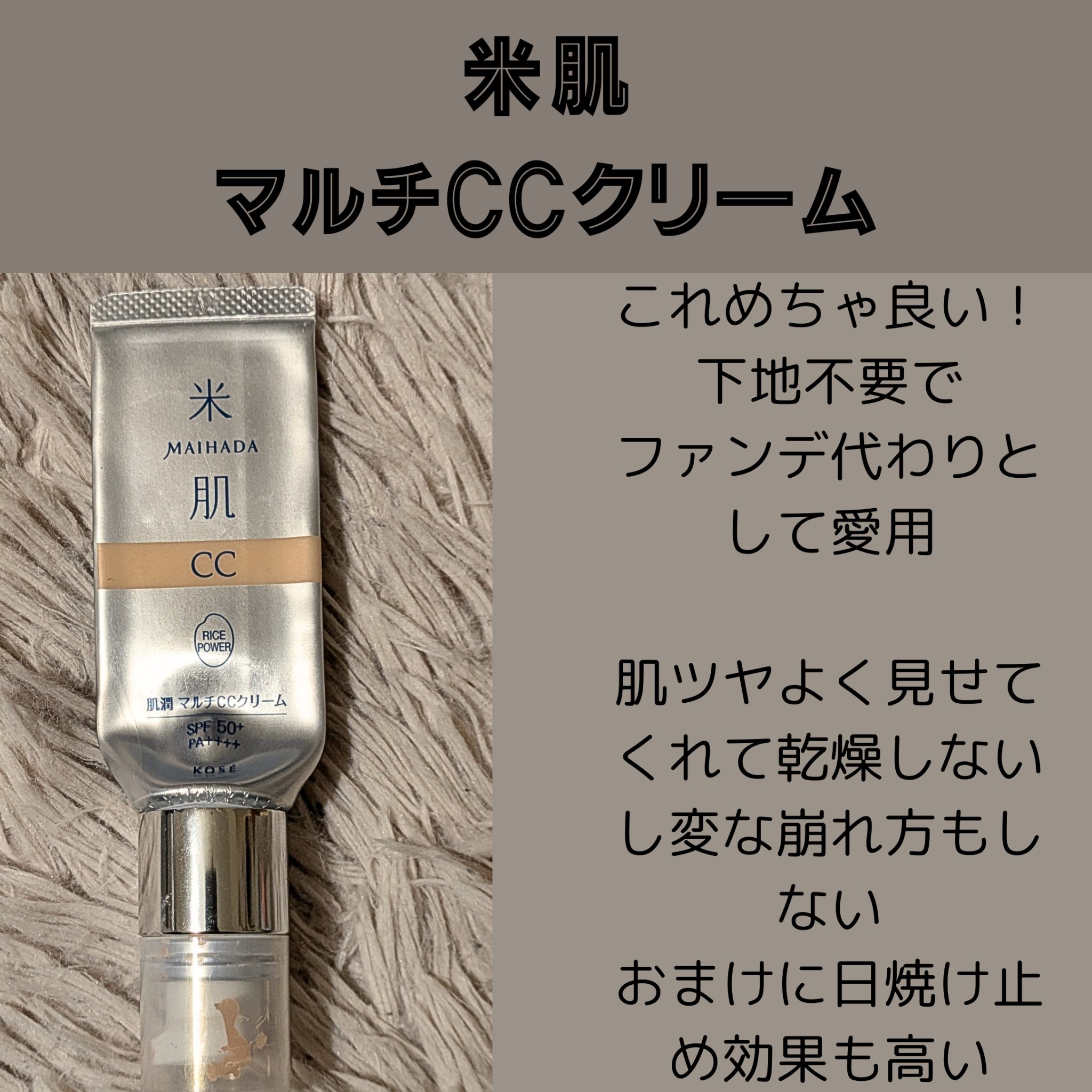 Ultra Last Instant Colour Lipstick/essence/口紅を使ったクチコミ（2枚目）