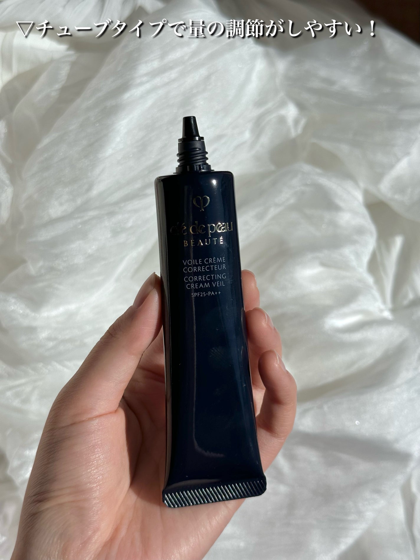ヴォワールコレクチュールn/クレ・ド・ポー ボーテ/化粧下地を使ったクチコミ(2枚目)