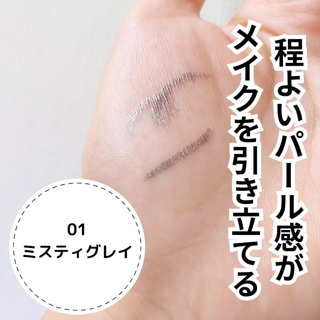 アイデザインライナー/COCOROIKI/リキッドアイライナーを使ったクチコミ(3枚目)