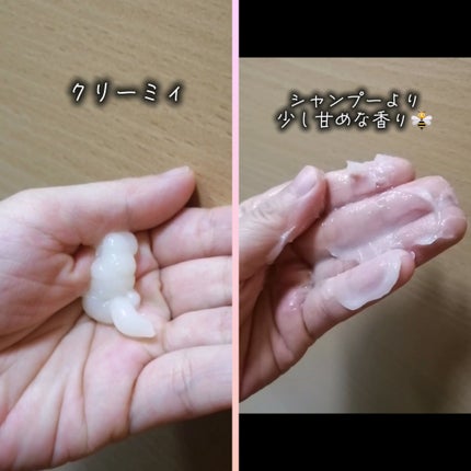 アンドハニー ピクシー モイストシルキー シャンプー1.0/ヘアトリートメント2.0/&honey/市販シャンプーを使ったクチコミ(8枚目)