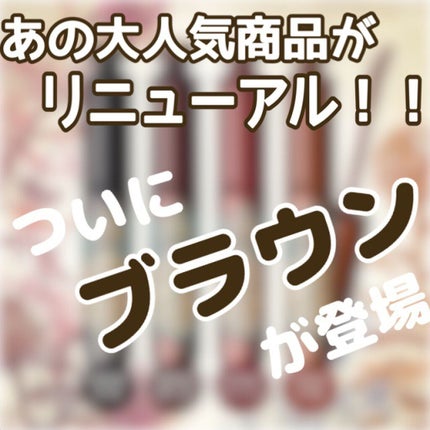 ラッシュエキスパンダー ロングロングロング/MAJOLICA MAJORCA/マスカラを使ったクチコミ(1枚目)