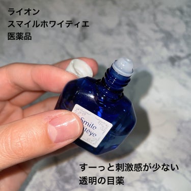 サンテ ボーティエ(医薬品)/参天製薬/その他を使ったクチコミ（2枚目）