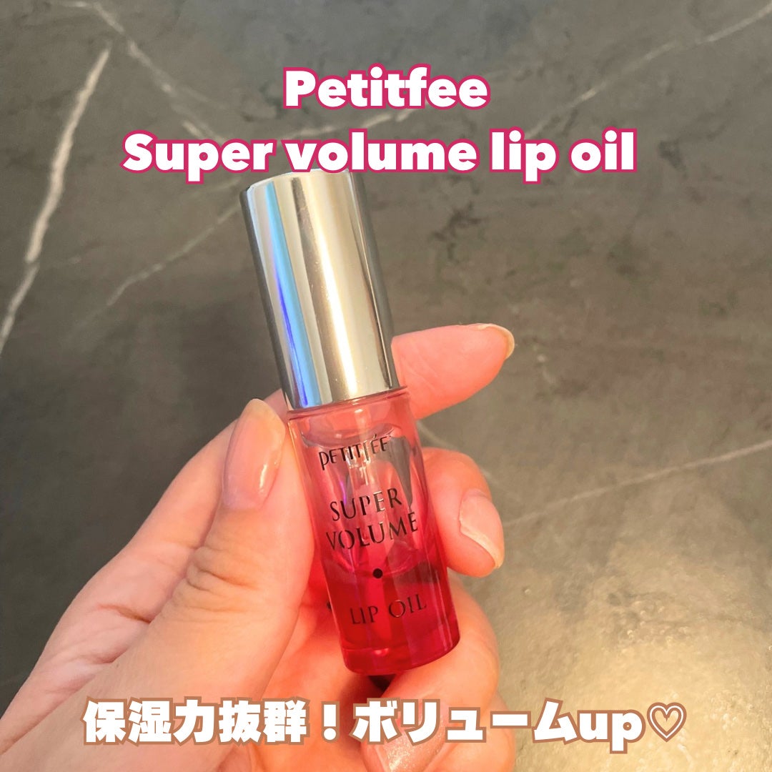 Lip oil/Kylie Cosmetics/リップオイルを使ったクチコミ(4枚目)