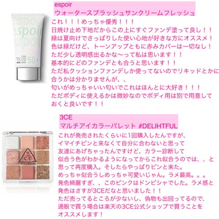 リバイブラッシュ/シーエスシー/まつげ美容液を使ったクチコミ(6枚目)