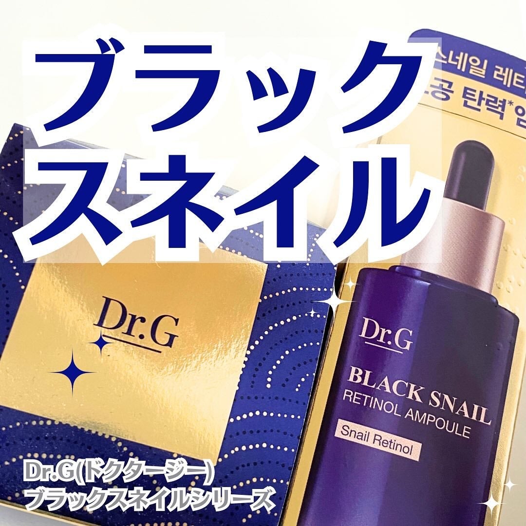 ブラックスネイル クリーム/Dr.G/フェイスクリームを使ったクチコミ(1枚目)