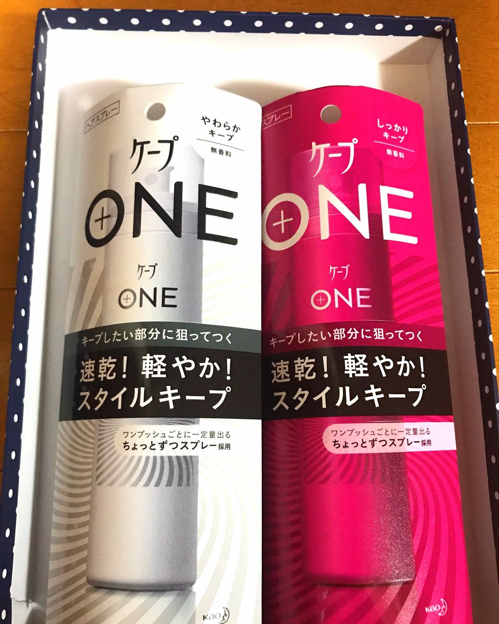 ケープ ONE やわらかキープ/しっかりキープ /ケープ/ヘアスプレーを使ったクチコミ(1枚目)