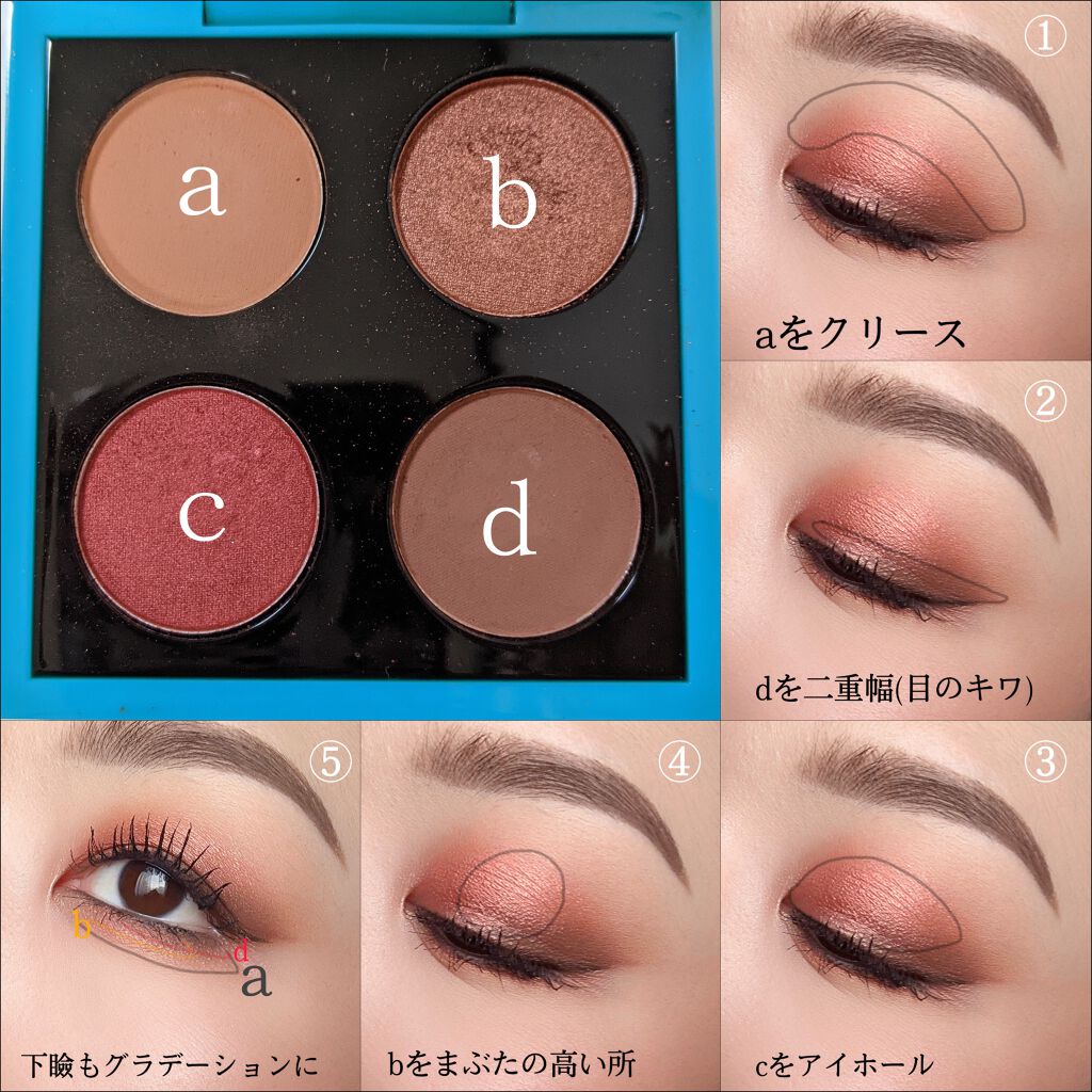 スモール アイシャドウ ラディー/M・A・C/単色アイシャドウを使ったクチコミ（2枚目）