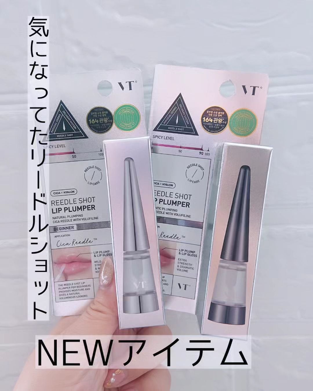 たろちゃん🧡フォロバ100 on LIPS 「発売予告が出た時から狙ってたVTのリードルショットのNEWアイ..」(1枚目)