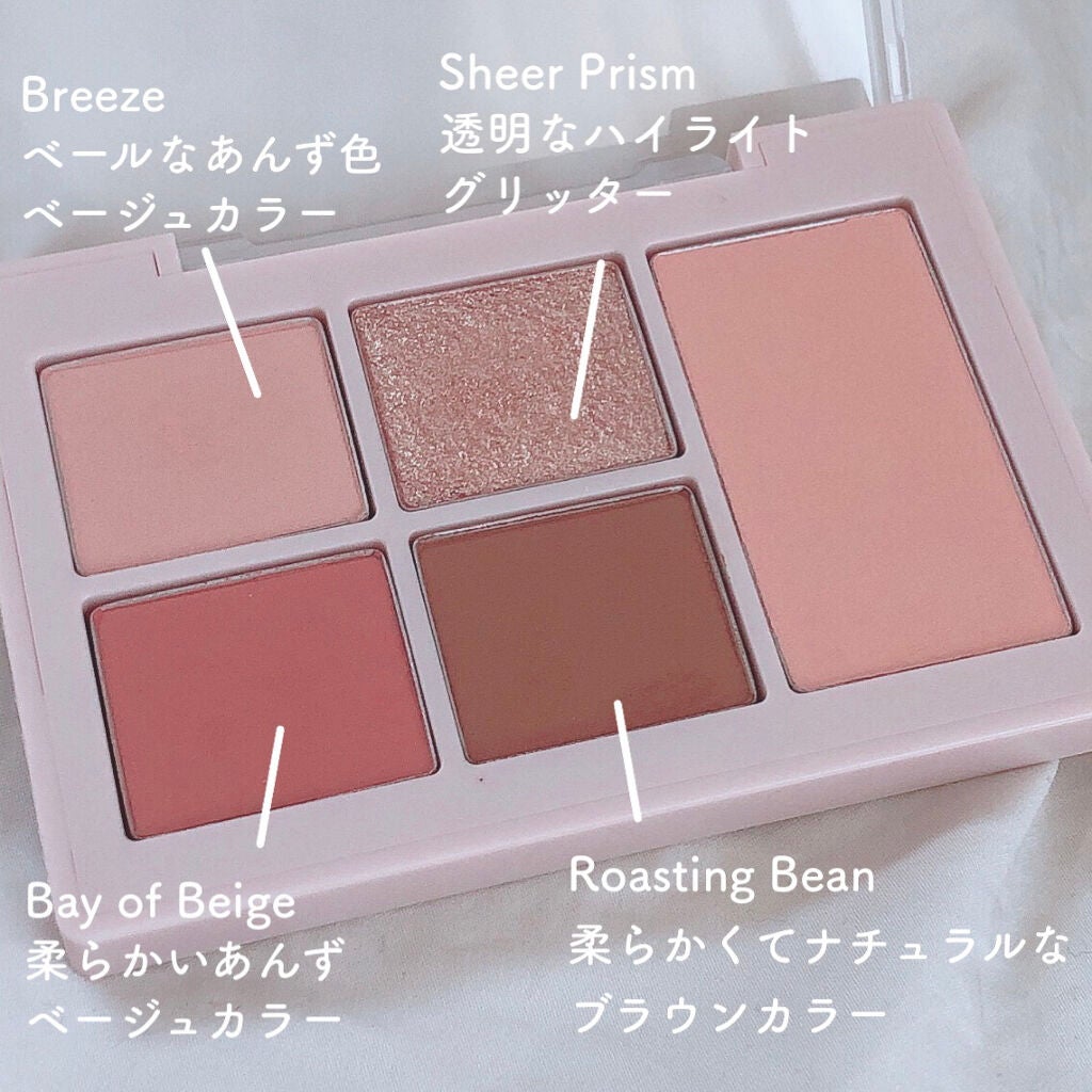 マルチカラーパレット/and:ar/マルチパレットを使ったクチコミ(2枚目)