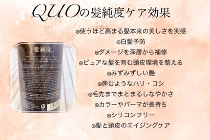 クゥオ コンパックHK/Amatora/その他キットセットを使ったクチコミ(3枚目)