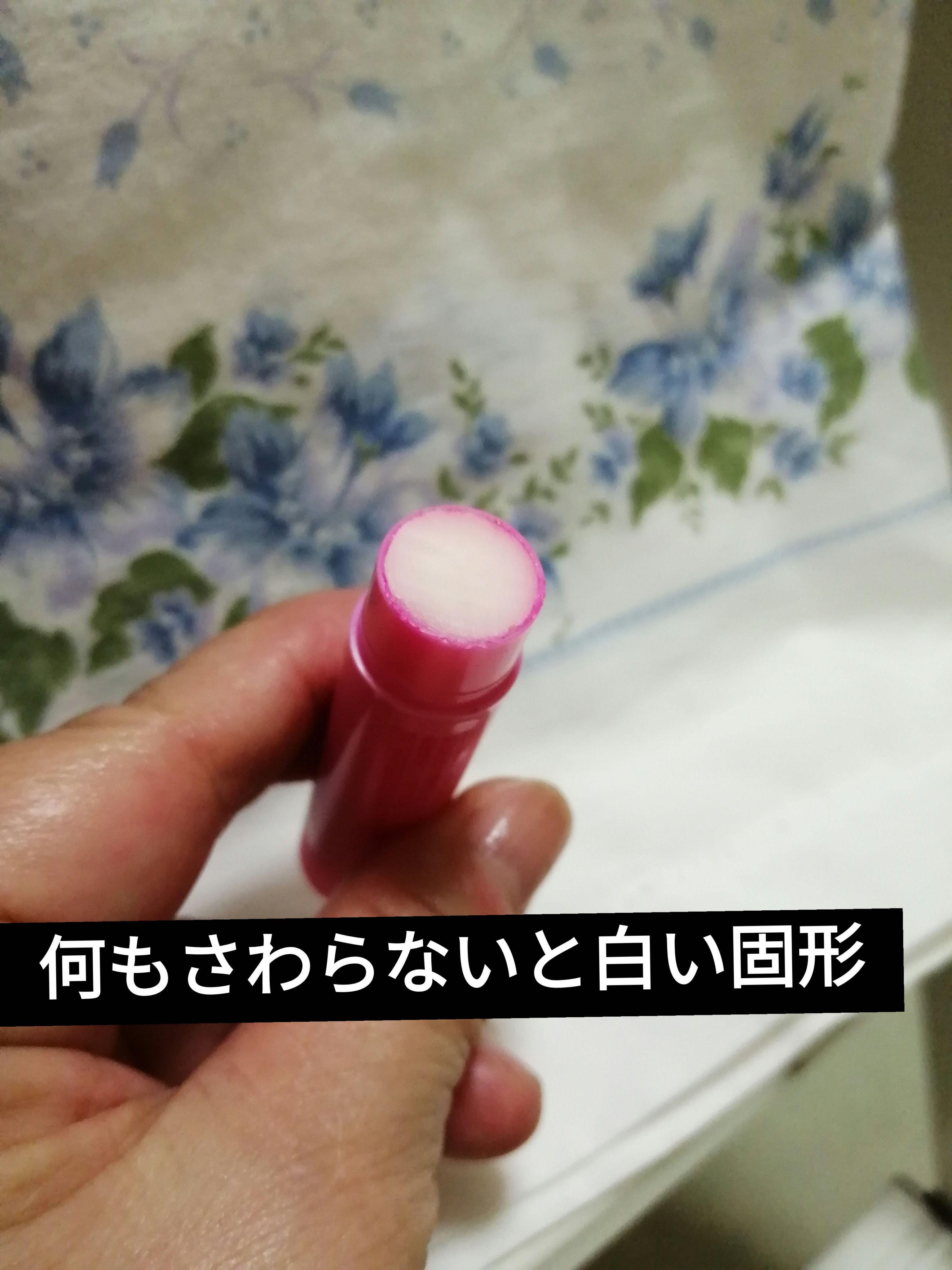 口紅がいらない薬用モイストリップ/メンターム/リップクリームを使ったクチコミ（3枚目）