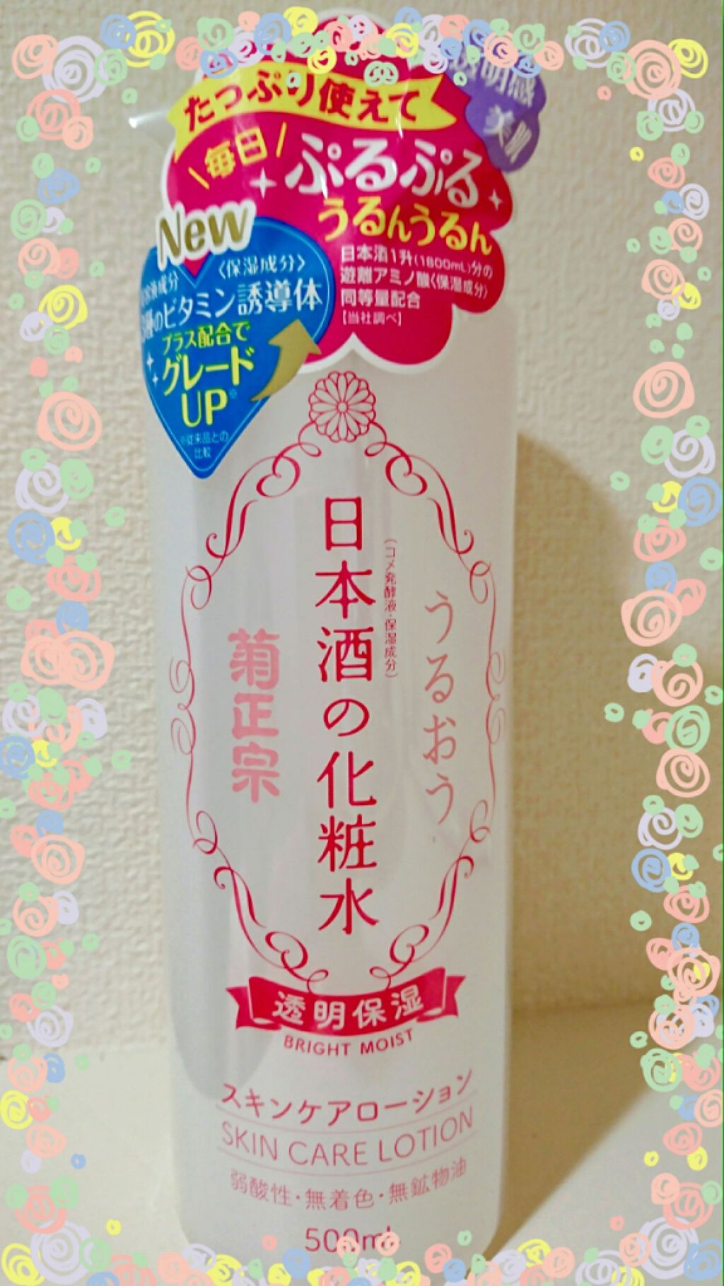 ニベアクリーム/ニベア/ボディクリームを使ったクチコミ(2枚目)