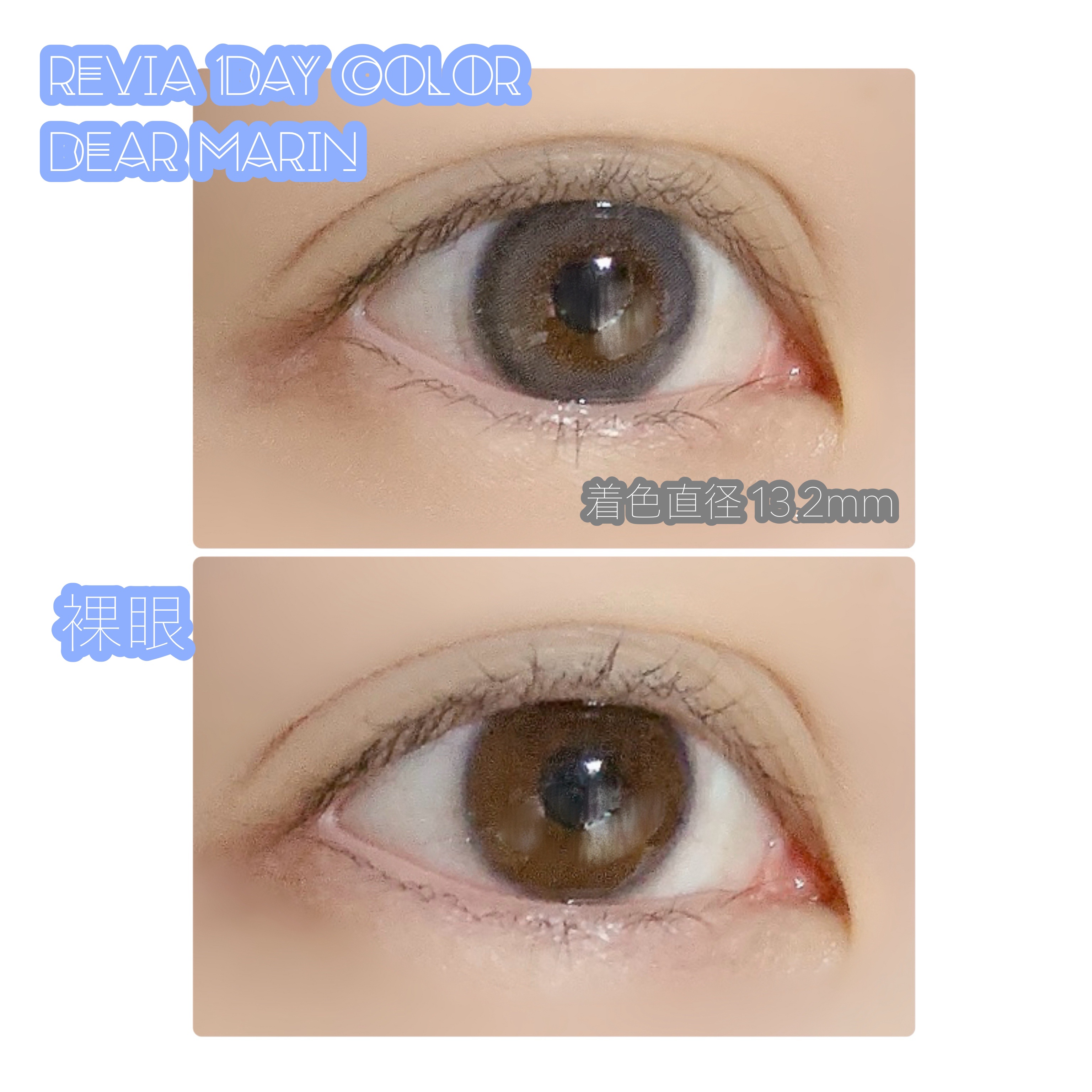 ReVIA 1day/ReVIA/ワンデー（１DAY）カラコンを使ったクチコミ（2枚目）