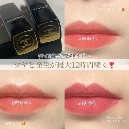 ルージュ アリュール ラック/CHANEL/口紅を使ったクチコミ(1枚目)