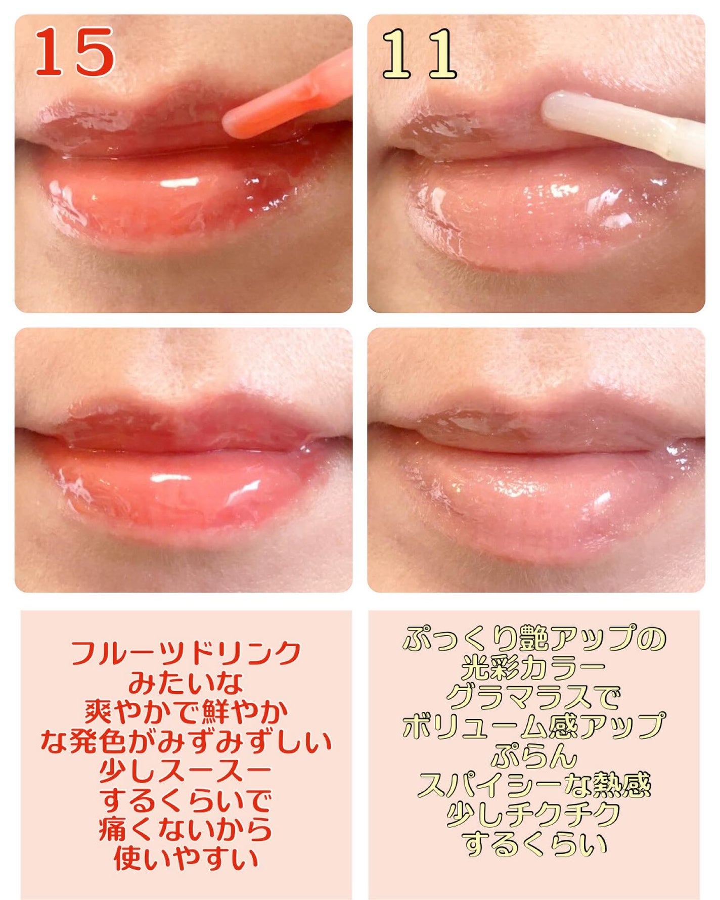 ジューシーベリープランピングリップオイル/TOCOBO/リップグロスを使ったクチコミ(4枚目)