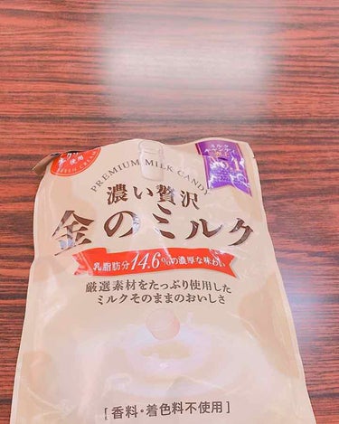 雑談初投稿です！！

最近金のミルクにはまってて…
サイコーです❣️😆

みなさんも買って食べてみてください✌️