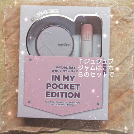 ステイオンバームルージュ/キャンメイク/口紅を使ったクチコミ(7枚目)