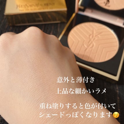 ラディアント タッチ 3D グロウ/YVES SAINT LAURENT BEAUTE/プレストパウダーを使ったクチコミ(2枚目)